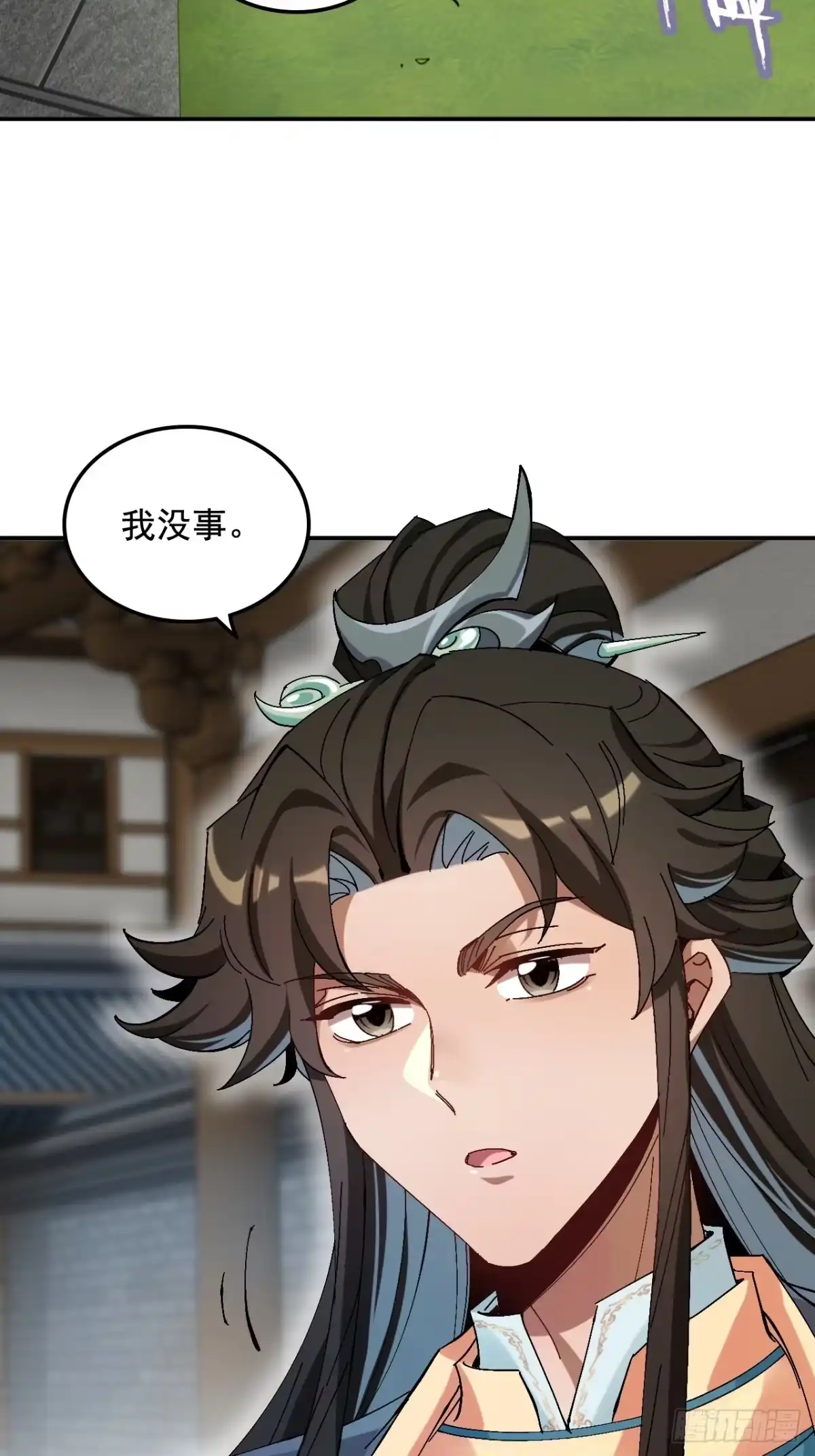 不是吧，君子也防 - 第三话：功德塔 - 第59张图