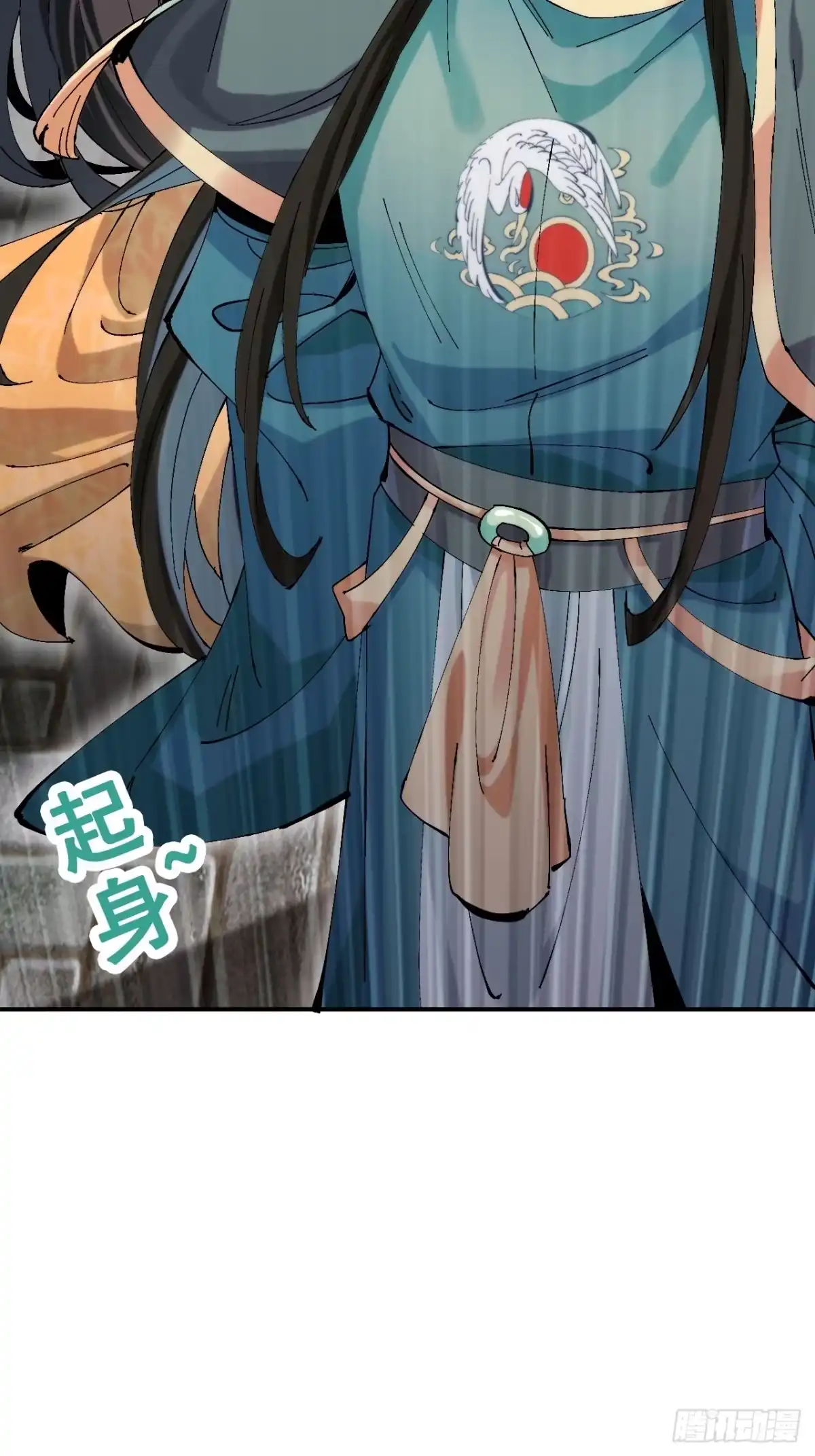 不是吧，君子也防 - 第三话：功德塔 - 第21张图