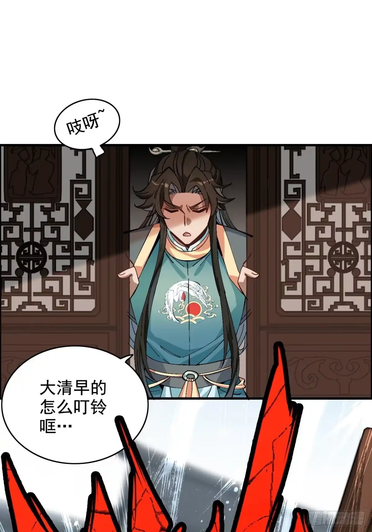 不是吧，君子也防 - 第三话：功德塔 - 第10张图