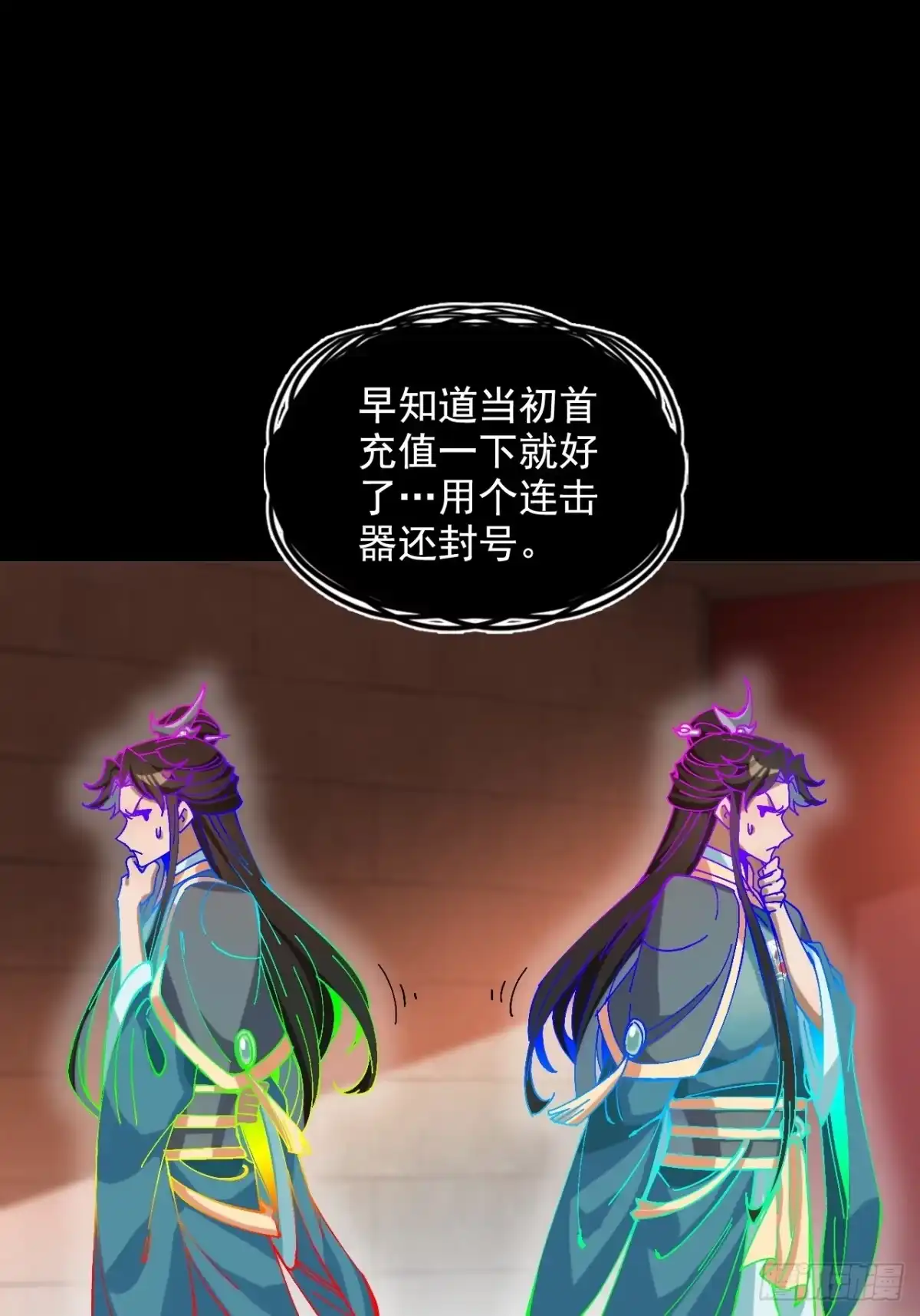 不是吧，君子也防 - 第三话：功德塔 - 第49张图