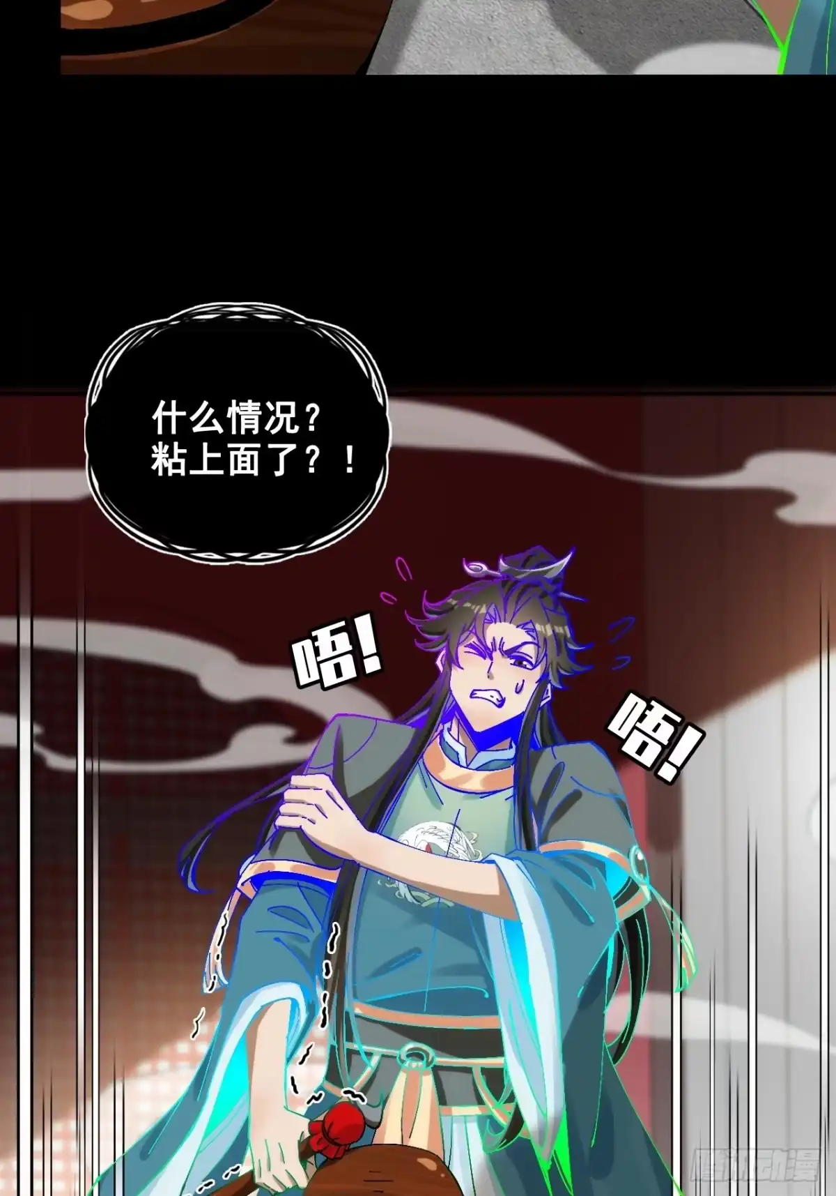不是吧，君子也防 - 第三话：功德塔 - 第47张图