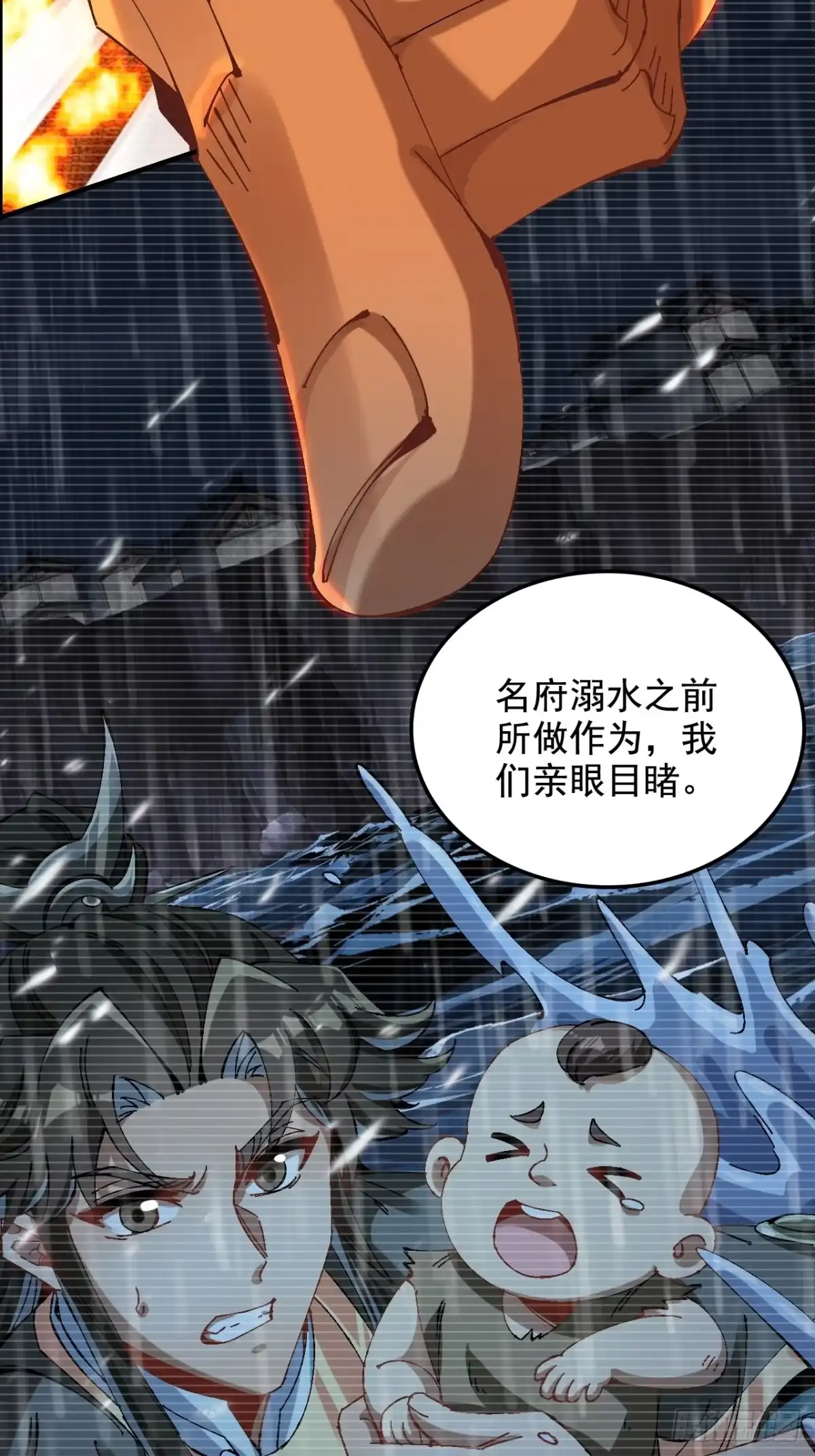 不是吧，君子也防 - 第四话：给我戴高帽？ - 第52张图