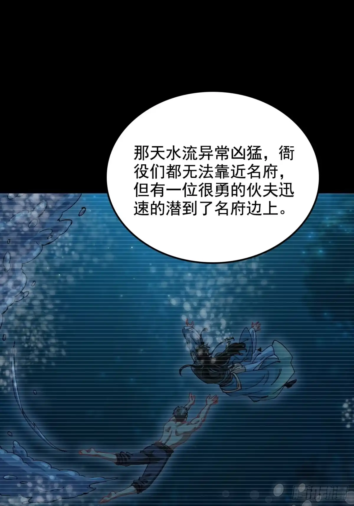 不是吧，君子也防 - 第四话：给我戴高帽？ - 第40张图