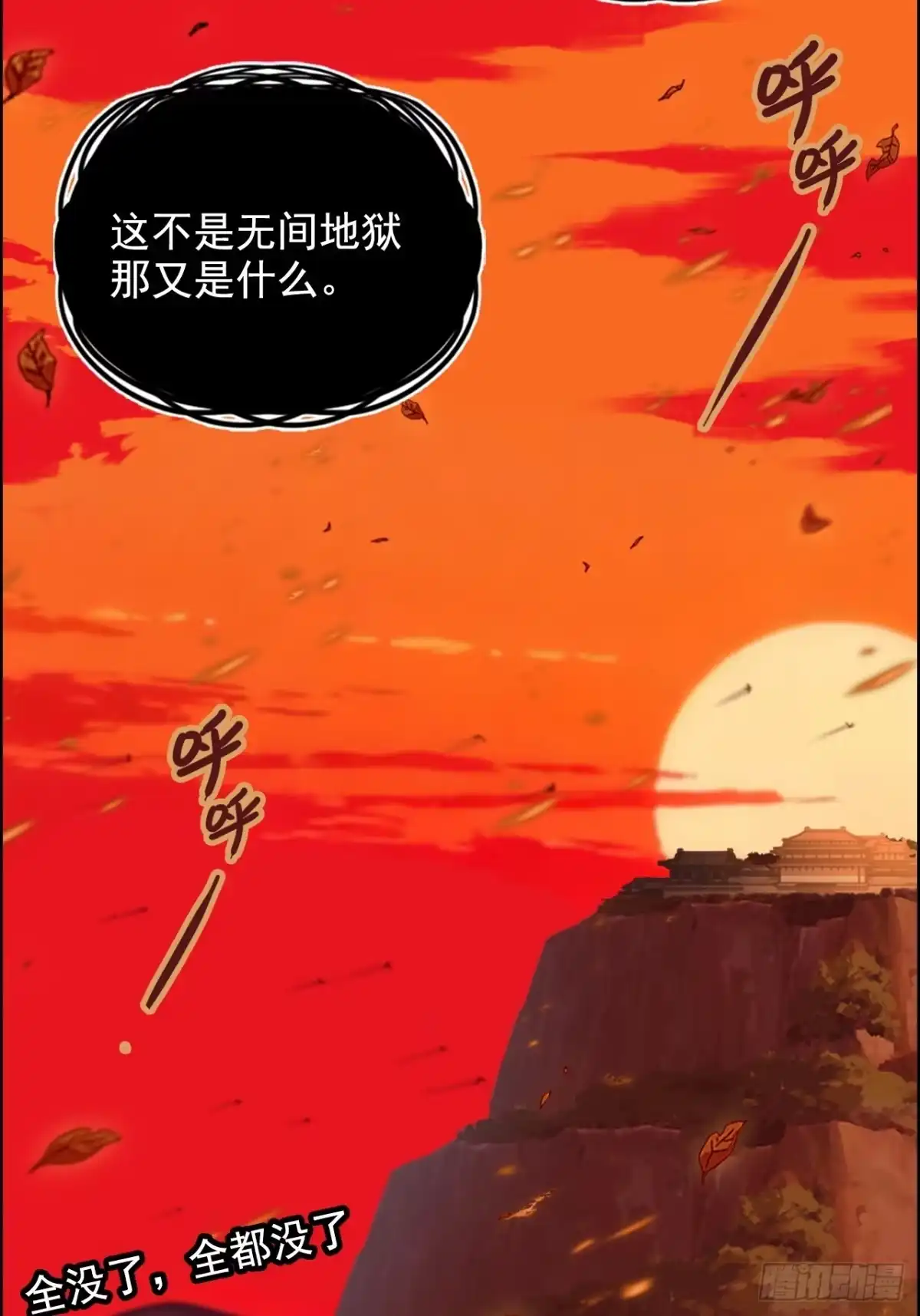不是吧，君子也防 - 第四话：给我戴高帽？ - 第45张图