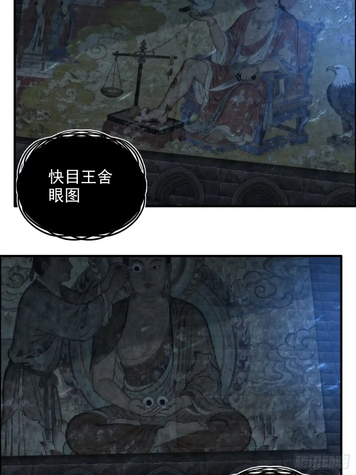 不是吧，君子也防 - 第五话：归去来兮 - 第48张图