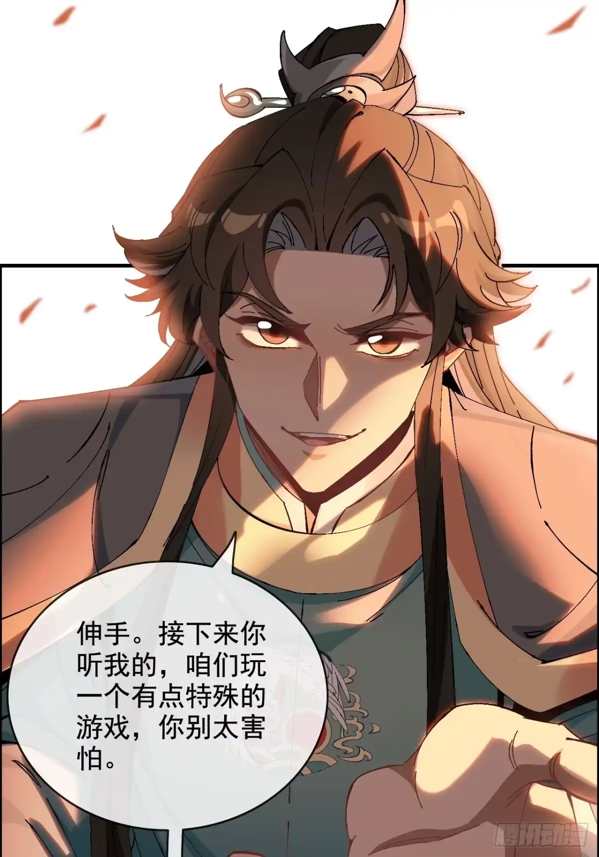 不是吧，君子也防 - 第五话：归去来兮 - 第26张图