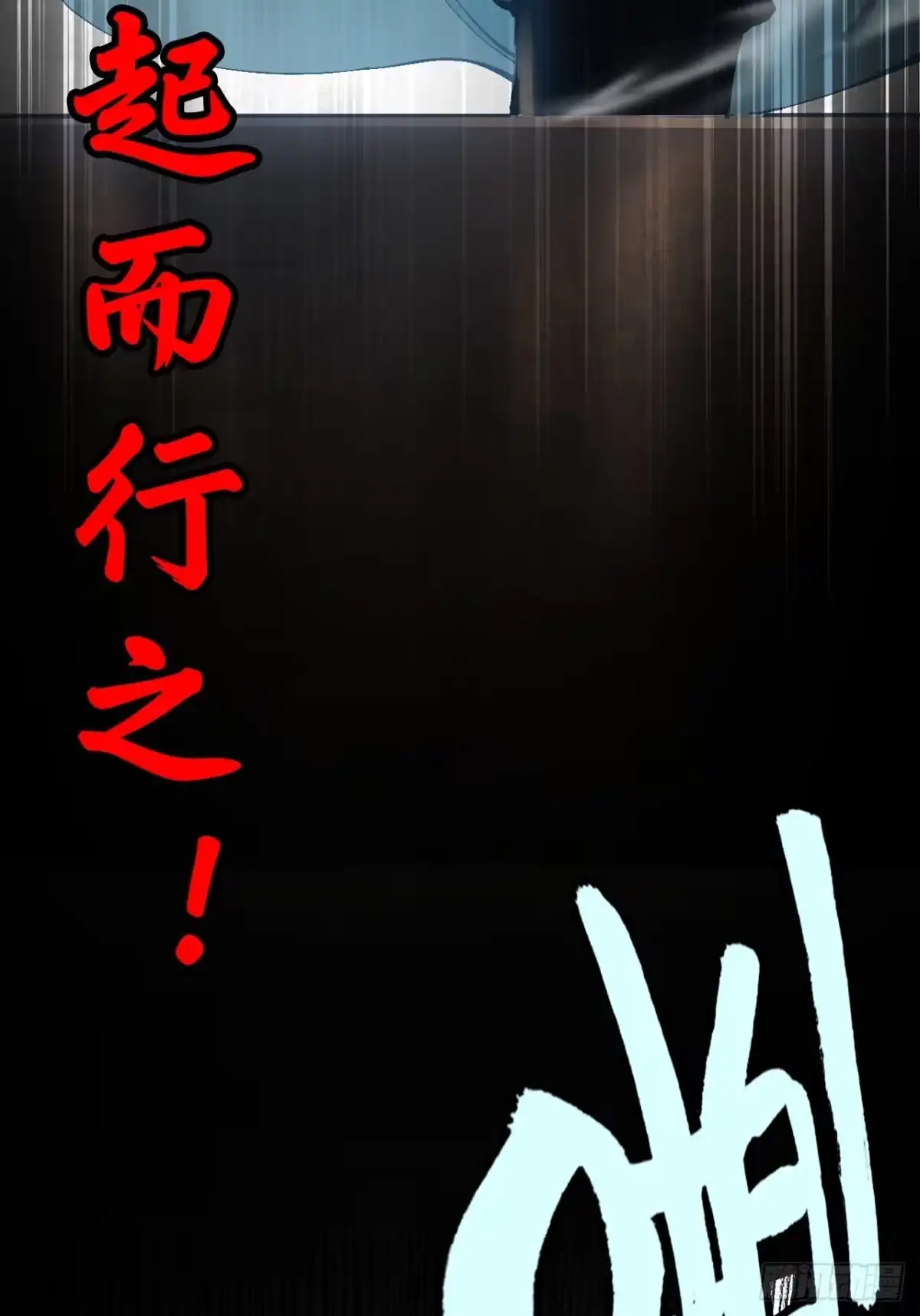 不是吧，君子也防 - 第六话：守住净土，功德无量 - 第37张图