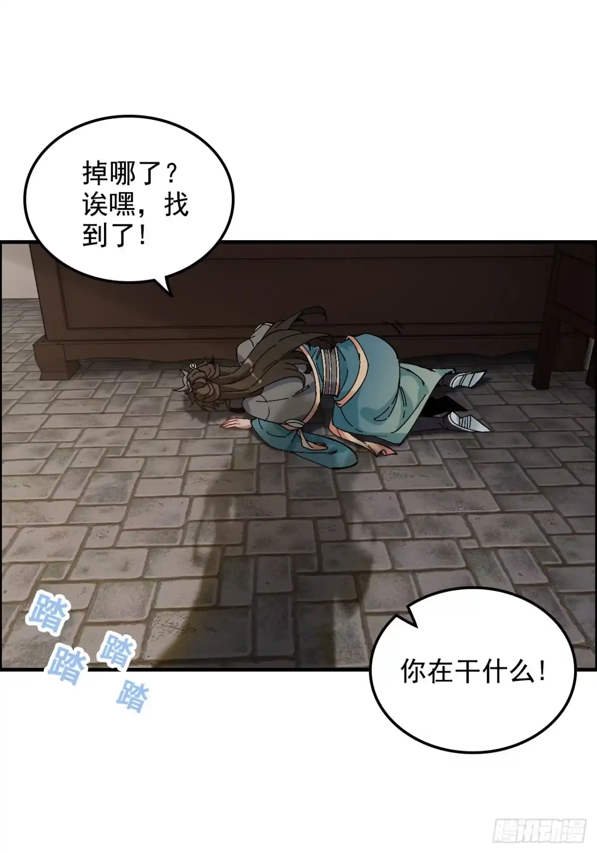 不是吧，君子也防 - 第六话：守住净土，功德无量 - 第57张图