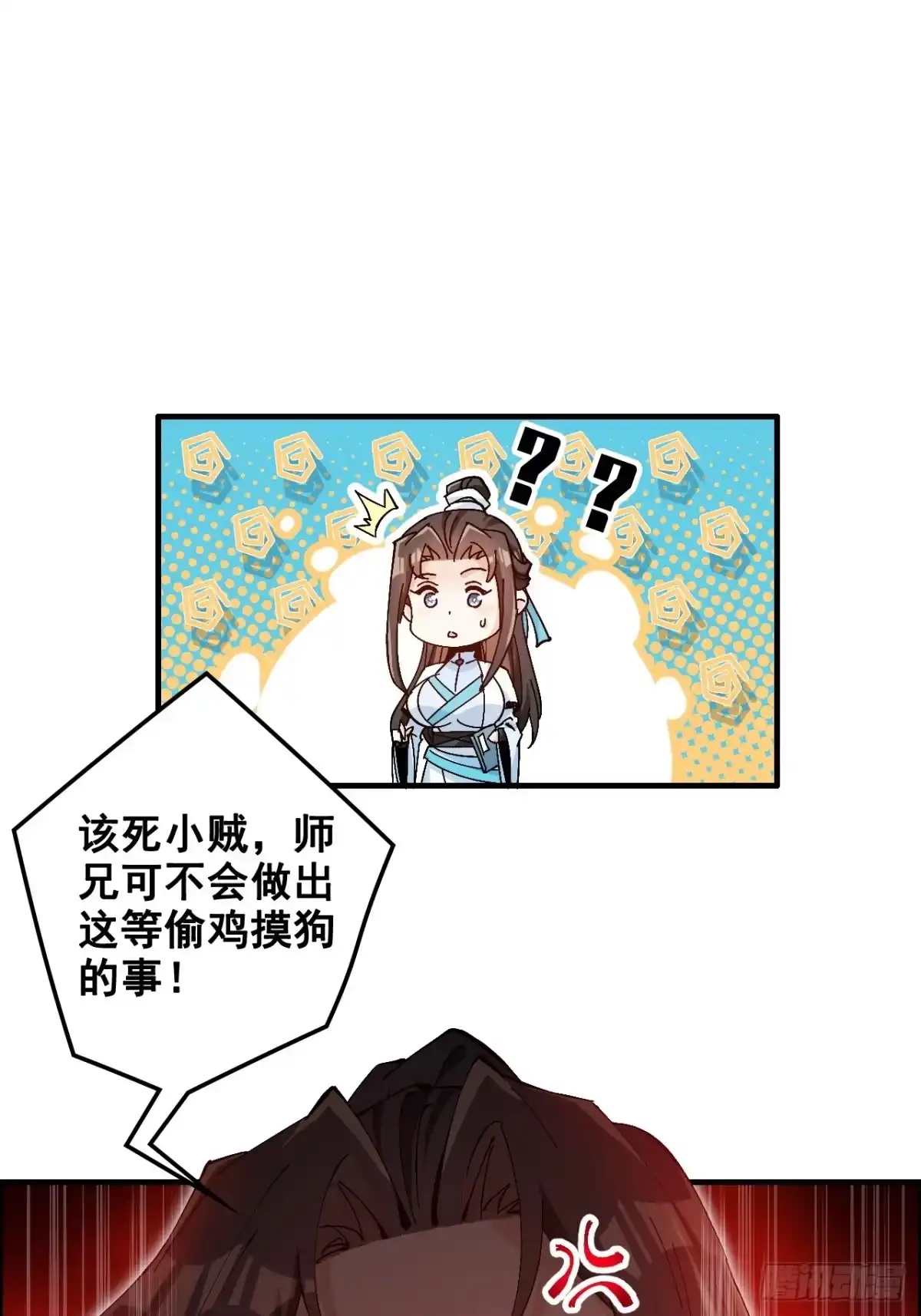 不是吧，君子也防 - 第七话：五姓七望，陈郡谢氏父女 - 第13张图