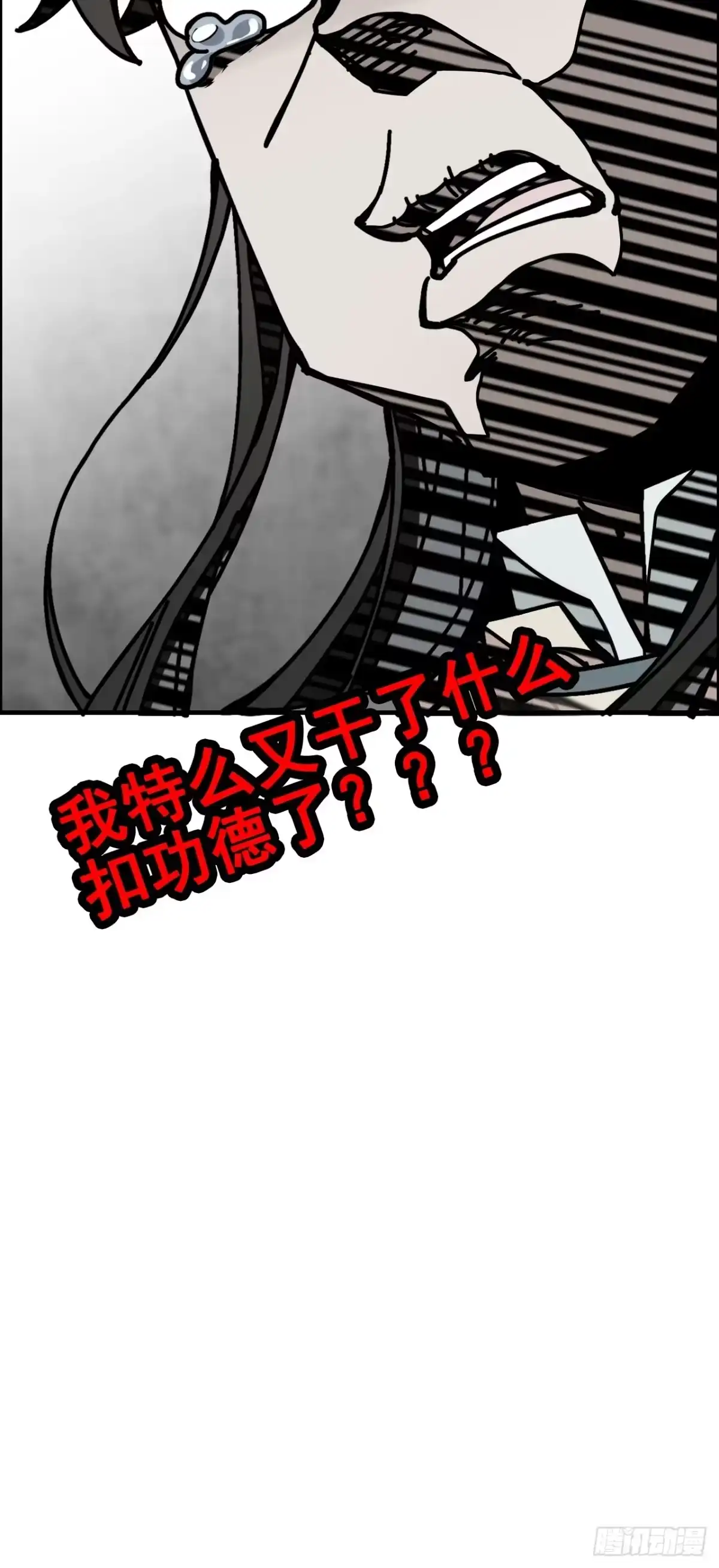 不是吧，君子也防 - 第七话：五姓七望，陈郡谢氏父女 - 第60张图
