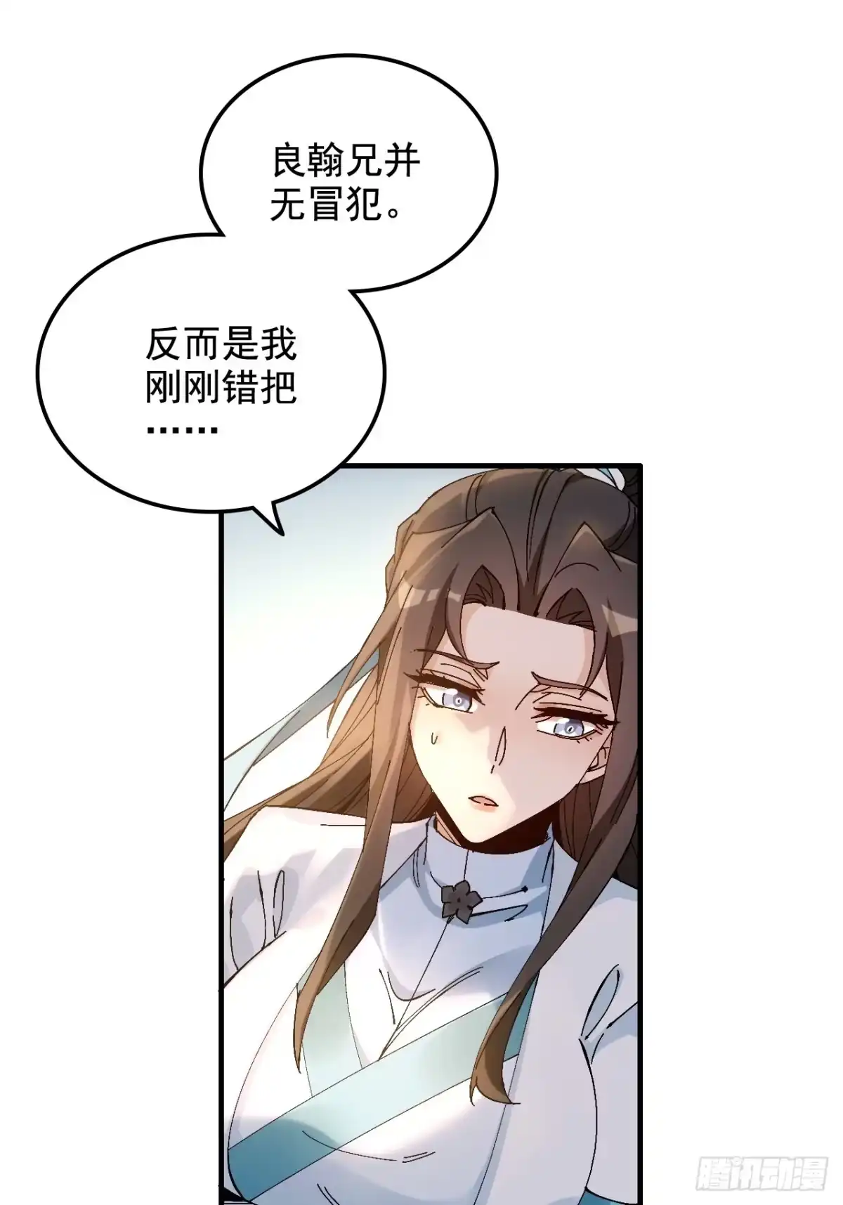 不是吧，君子也防 - 第七话：五姓七望，陈郡谢氏父女 - 第31张图