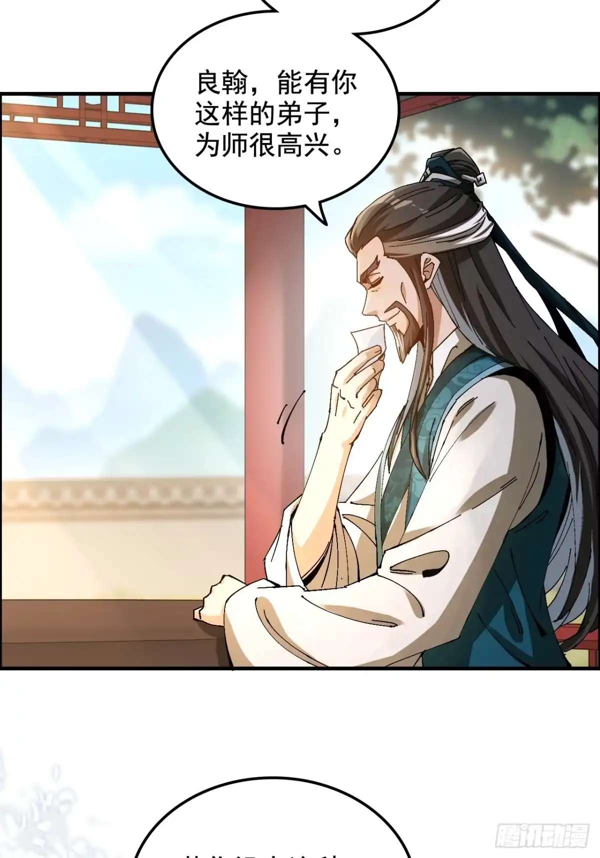 不是吧，君子也防 - 第七话：五姓七望，陈郡谢氏父女 - 第25张图