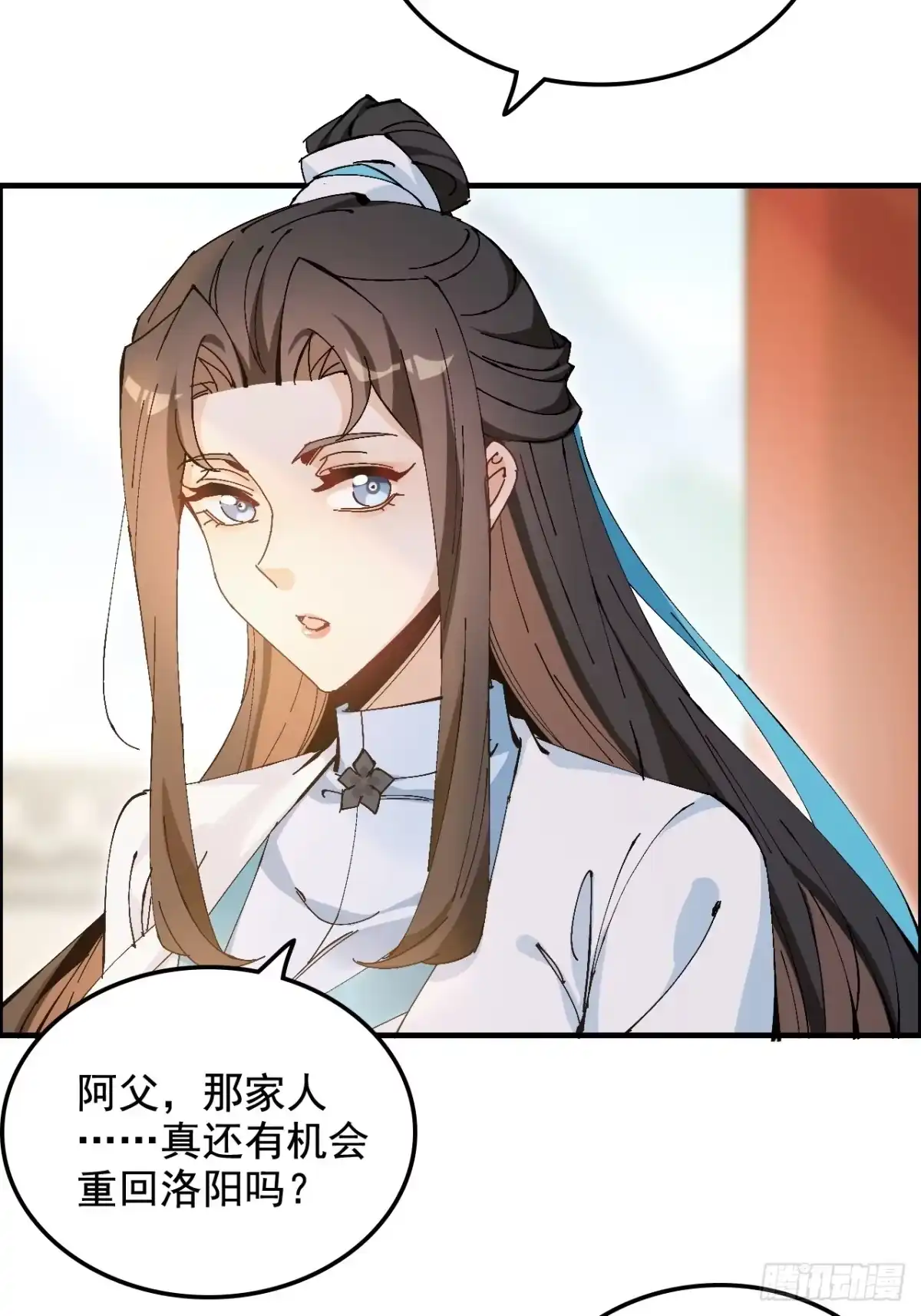 不是吧，君子也防 - 第七话：五姓七望，陈郡谢氏父女 - 第50张图