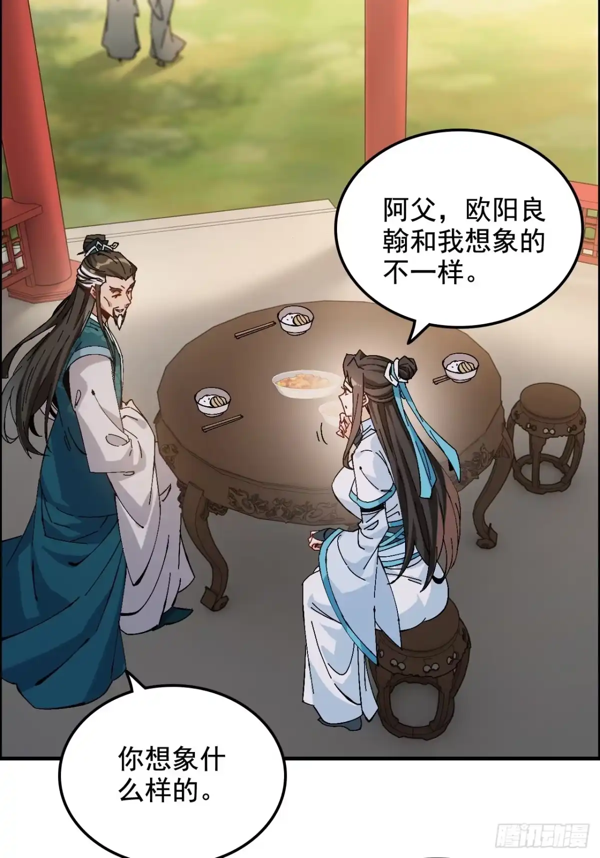 不是吧，君子也防 - 第七话：五姓七望，陈郡谢氏父女 - 第45张图