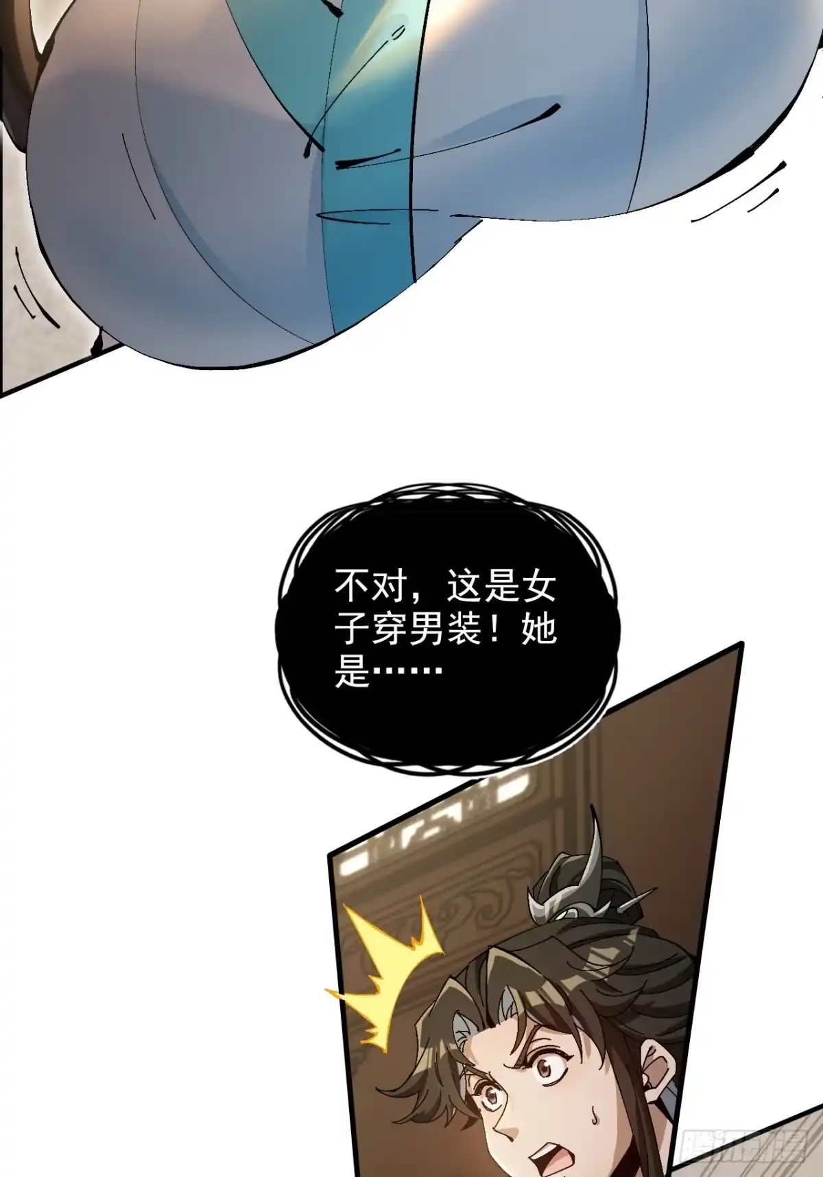 不是吧，君子也防 - 第七话：五姓七望，陈郡谢氏父女 - 第5张图