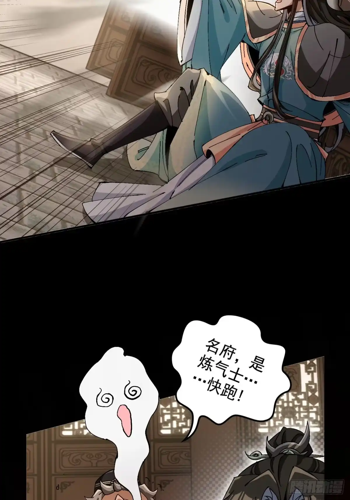 不是吧，君子也防 - 第七话：五姓七望，陈郡谢氏父女 - 第10张图