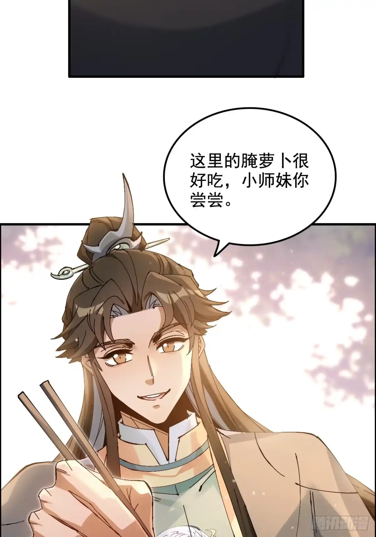 不是吧，君子也防 - 第七话：五姓七望，陈郡谢氏父女 - 第34张图