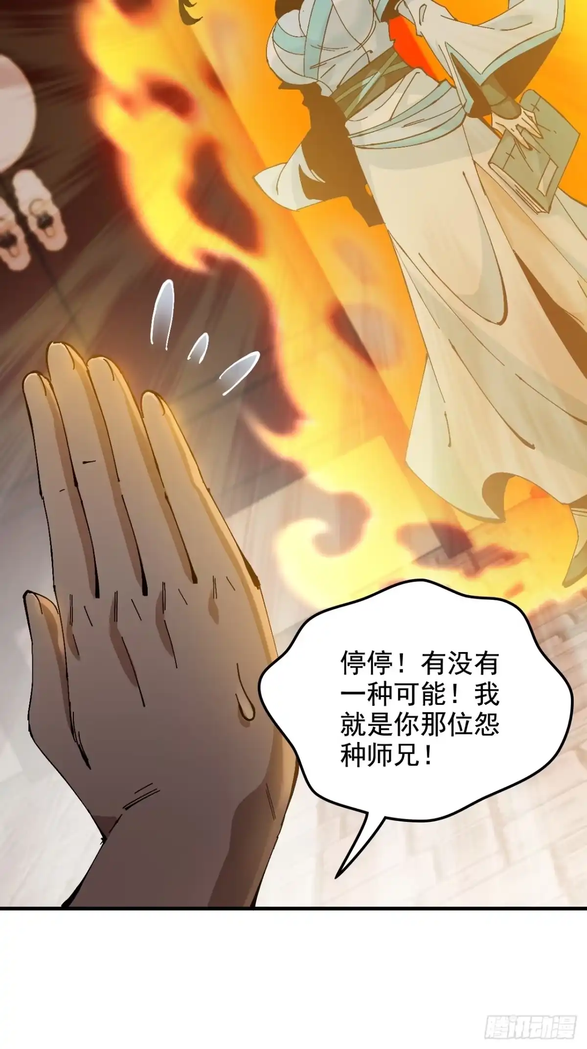 不是吧，君子也防 - 第七话：五姓七望，陈郡谢氏父女 - 第12张图