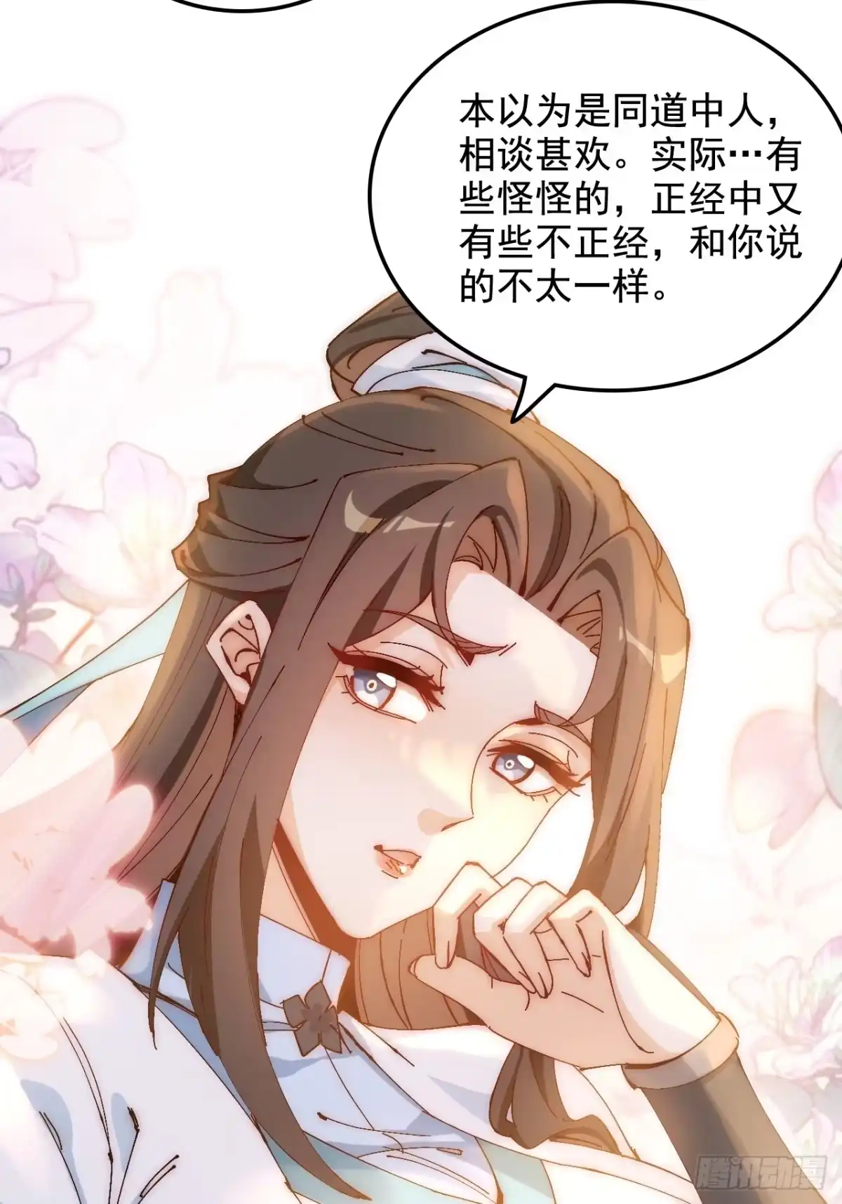 不是吧，君子也防 - 第七话：五姓七望，陈郡谢氏父女 - 第46张图