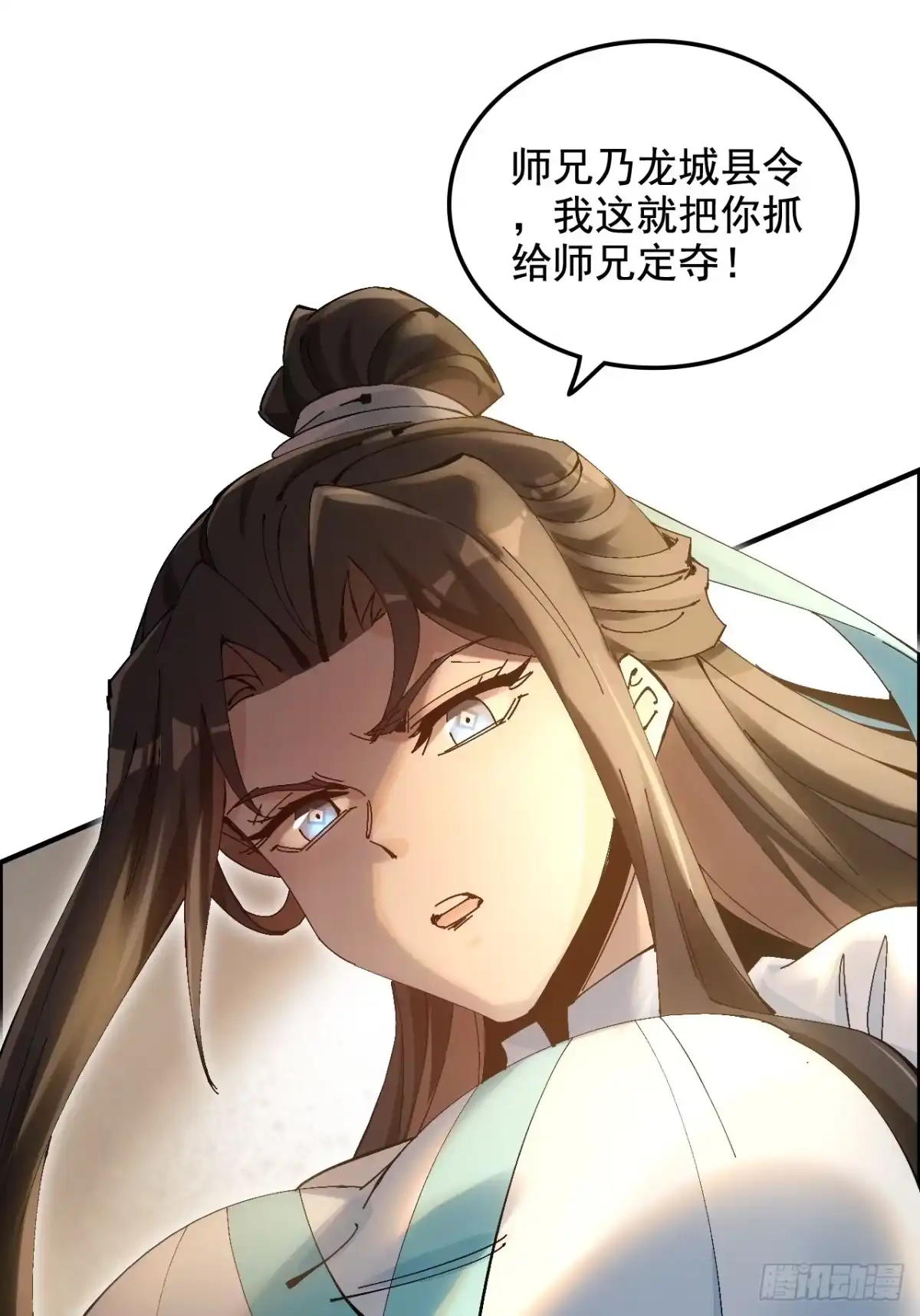 不是吧，君子也防 - 第七话：五姓七望，陈郡谢氏父女 - 第4张图