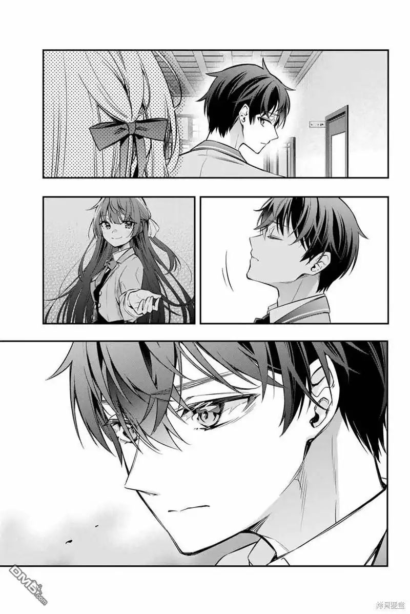 《不时轻声用俄语遮羞的邻座艾莉同学》第29话 第11页