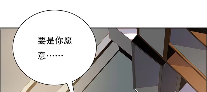 不死神王修仙录 1话 不死神鳞 第443页