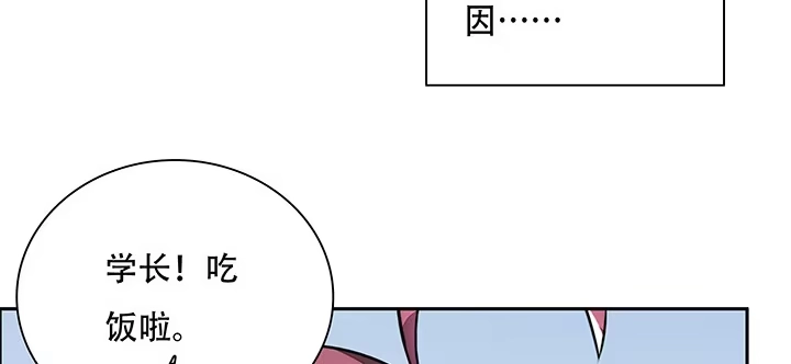 不死神王修仙录 1话 不死神鳞 第416页