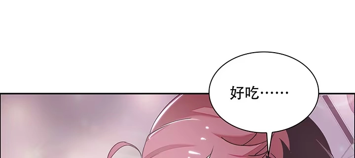 不死神王修仙录 1话 不死神鳞 第466页