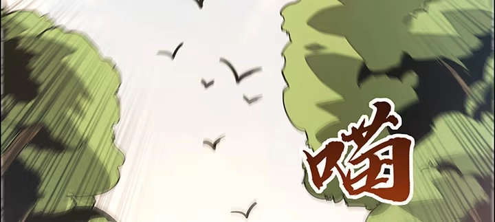 不死神王修仙录 1话 不死神鳞 第283页