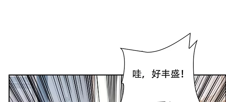 不死神王修仙录 1话 不死神鳞 第428页