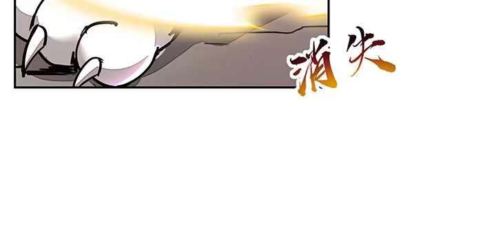 不死神王修仙录 1话 不死神鳞 第289页