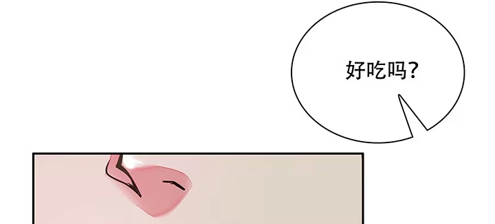不死神王修仙录 1话 不死神鳞 第464页