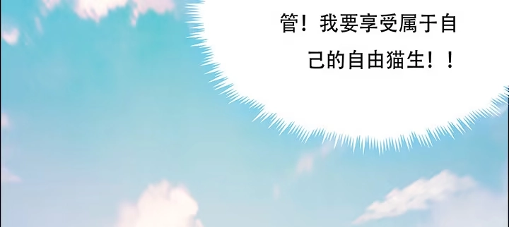 不死神王修仙录 1话 不死神鳞 第281页