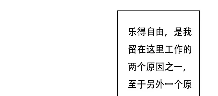 不死神王修仙录 1话 不死神鳞 第415页