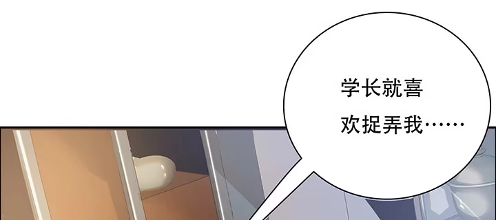 不死神王修仙录 1话 不死神鳞 第475页