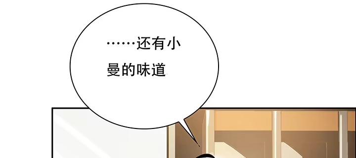 不死神王修仙录 1话 不死神鳞 第471页