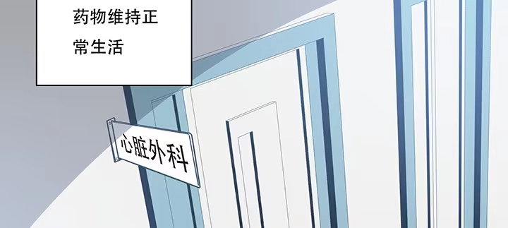 不死神王修仙录 1话 不死神鳞 第382页