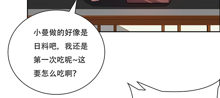 不死神王修仙录 1话 不死神鳞 第439页