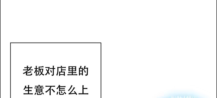 不死神王修仙录 1话 不死神鳞 第410页