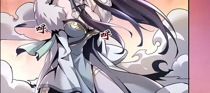 不死神王修仙录 1话 不死神鳞 第208页