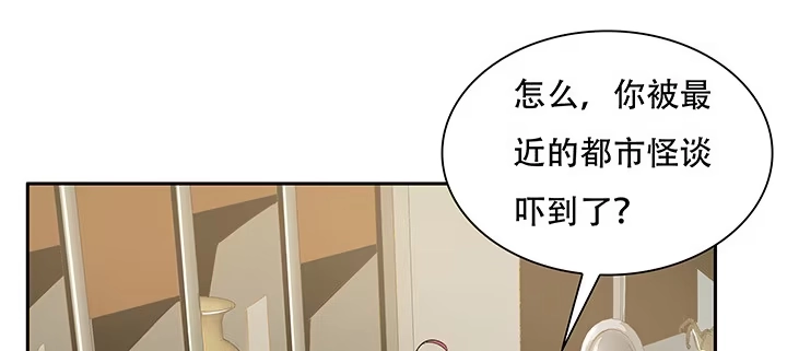 不死神王修仙录 1话 不死神鳞 第489页