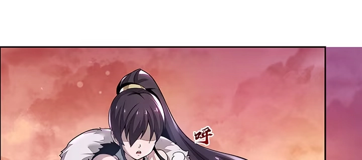 不死神王修仙录 1话 不死神鳞 第207页