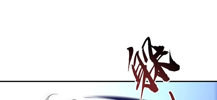 不死神王修仙录 10话 疏通穴道 第64页