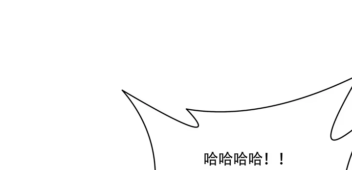不死神王修仙录 10话 疏通穴道 第25页