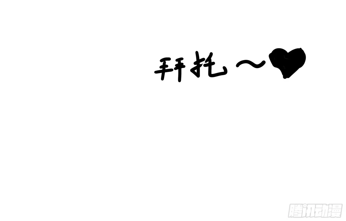 不死神王修仙录 10话 疏通穴道 第247页