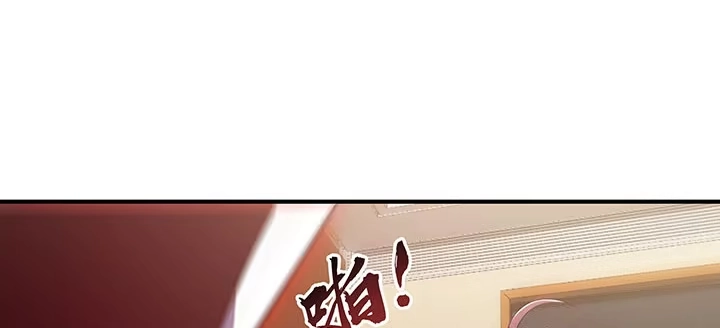 不死神王修仙录 10话 疏通穴道 第61页
