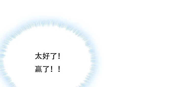 不死神王修仙录 10话 疏通穴道 第131页