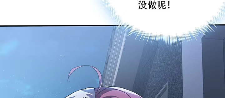 不死神王修仙录 10话 疏通穴道 第236页