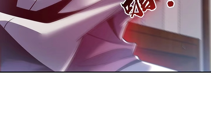 不死神王修仙录 10话 疏通穴道 第54页