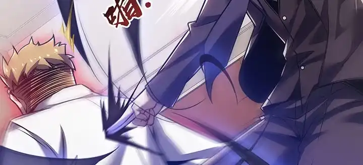 不死神王修仙录 10话 疏通穴道 第70页